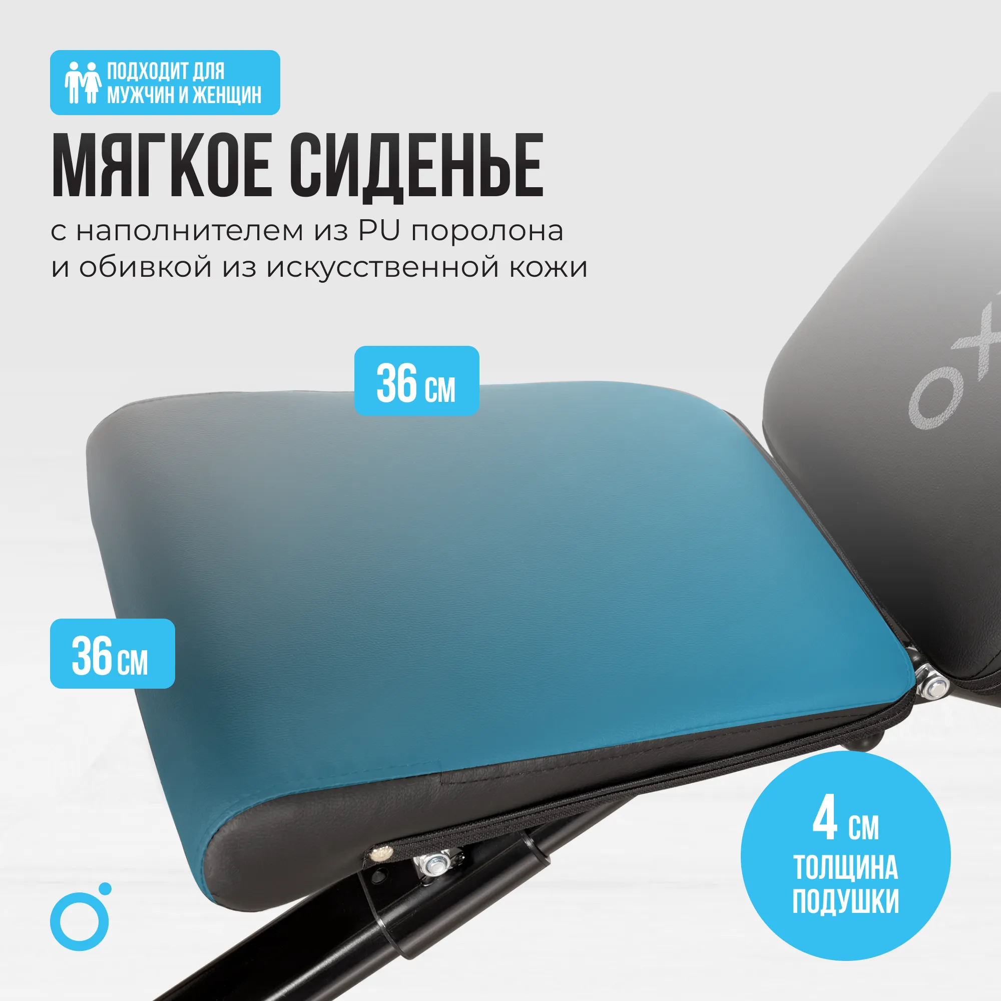 Силовая скамья OXYGEN FITNESS SEDONA PLUS