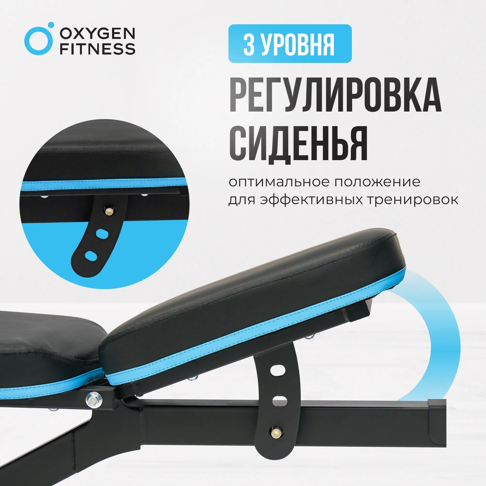 Скамья для жима OXYGEN FITNESS VIRGO