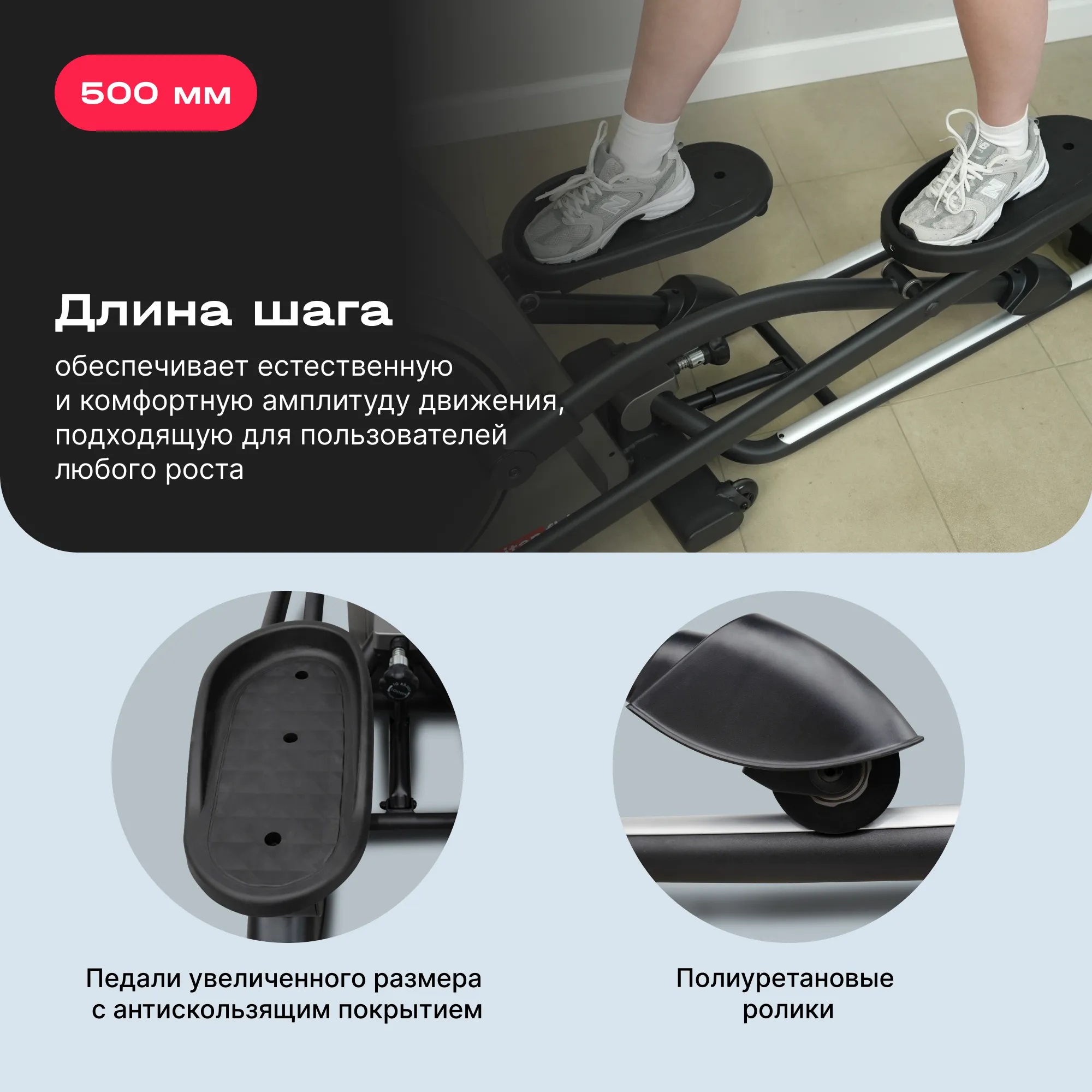 Эллиптический тренажер SVENSSON BODY LABS TITAN FLD
