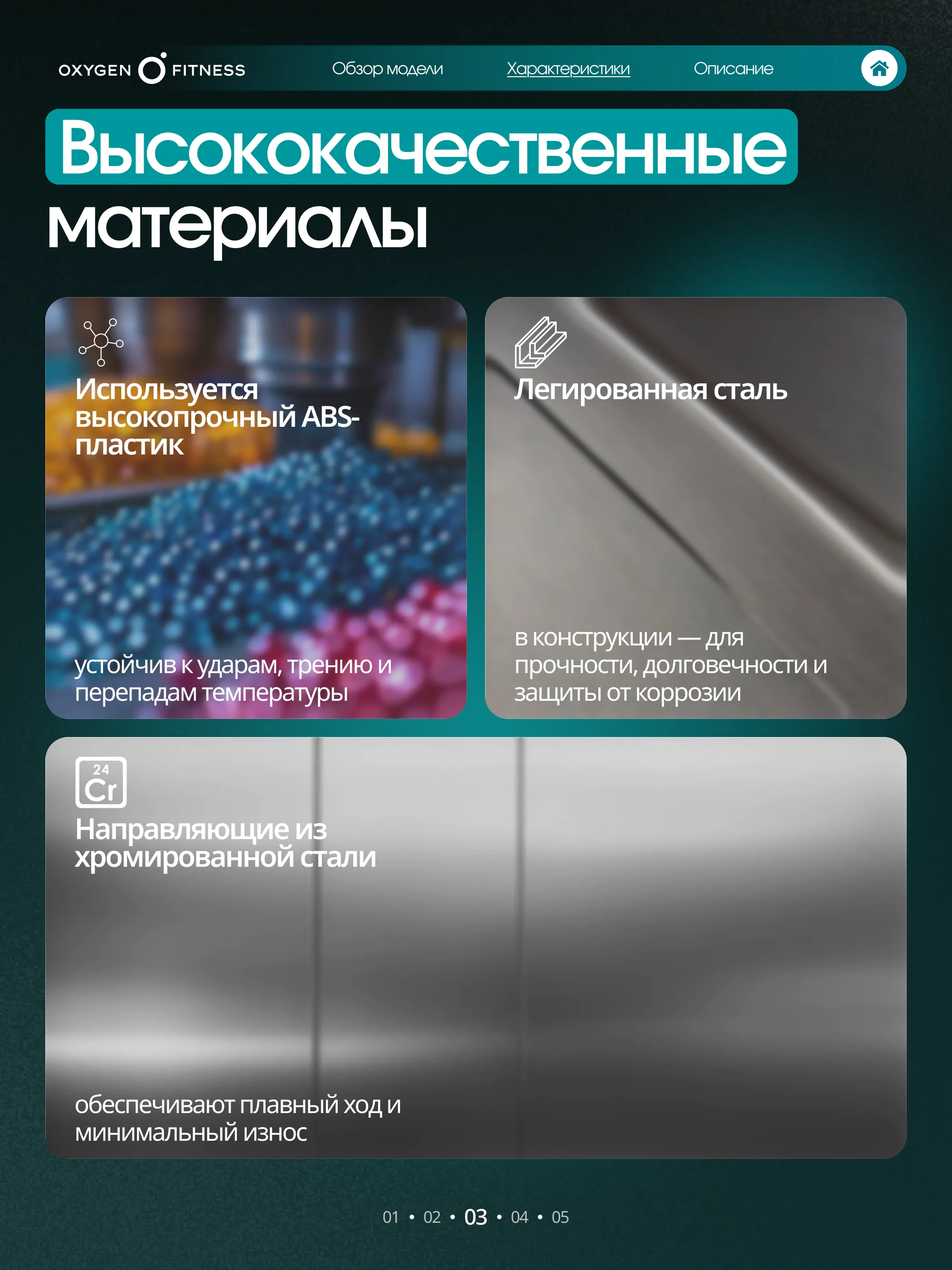 Силовой комплекс OXYGEN FITNESS IRON PRO