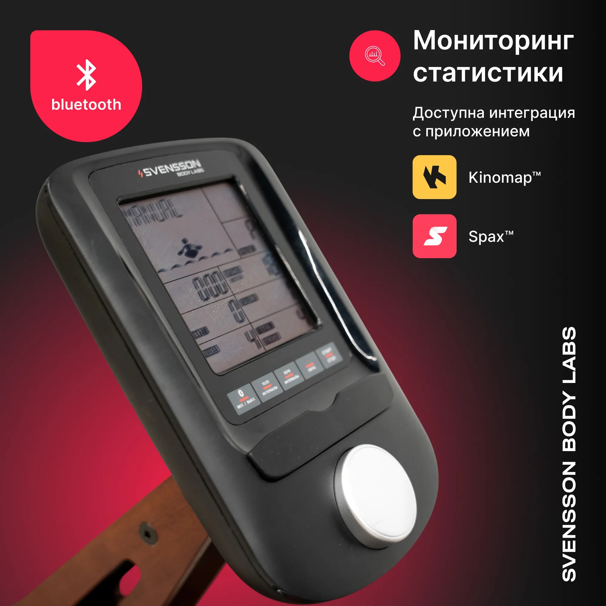 Гребной тренажер SVENSSON BODY LABS WAVERUN