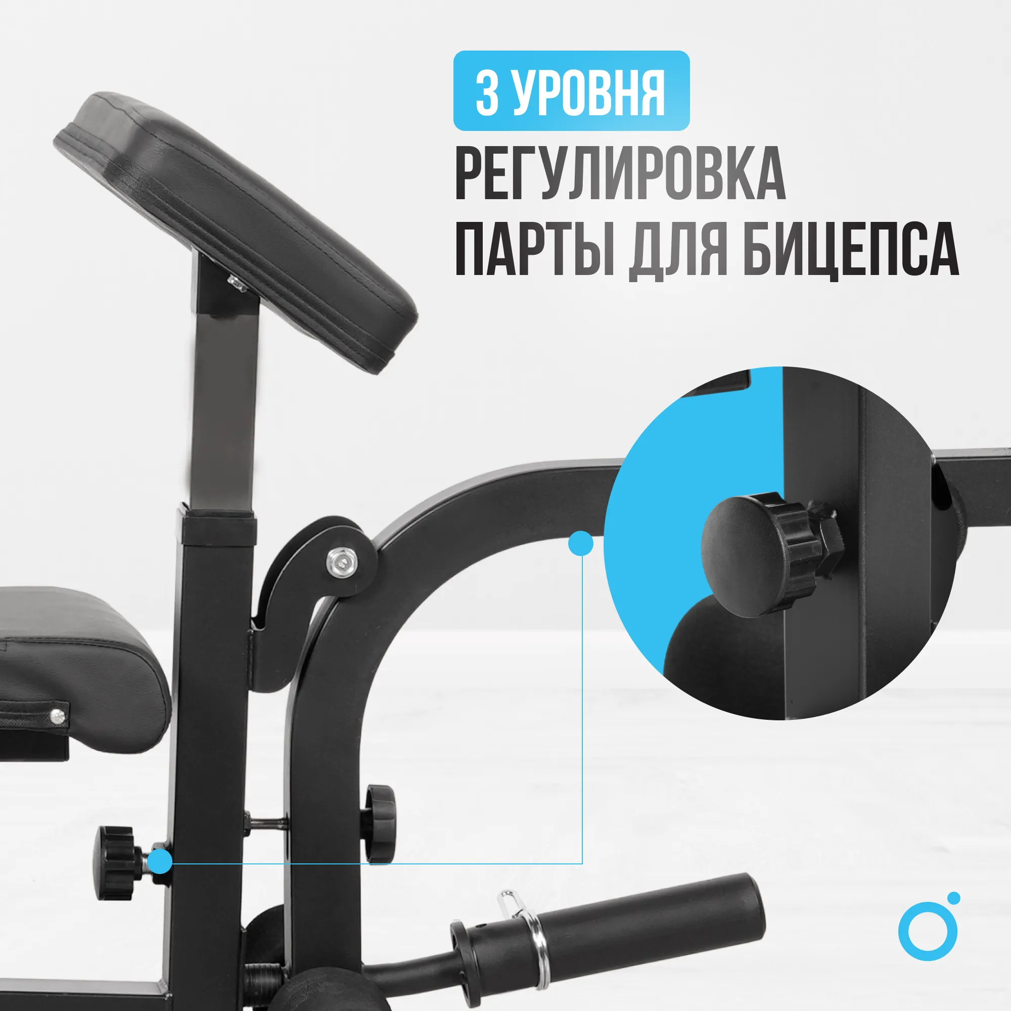Силовая скамья OXYGEN FITNESS HOLTON