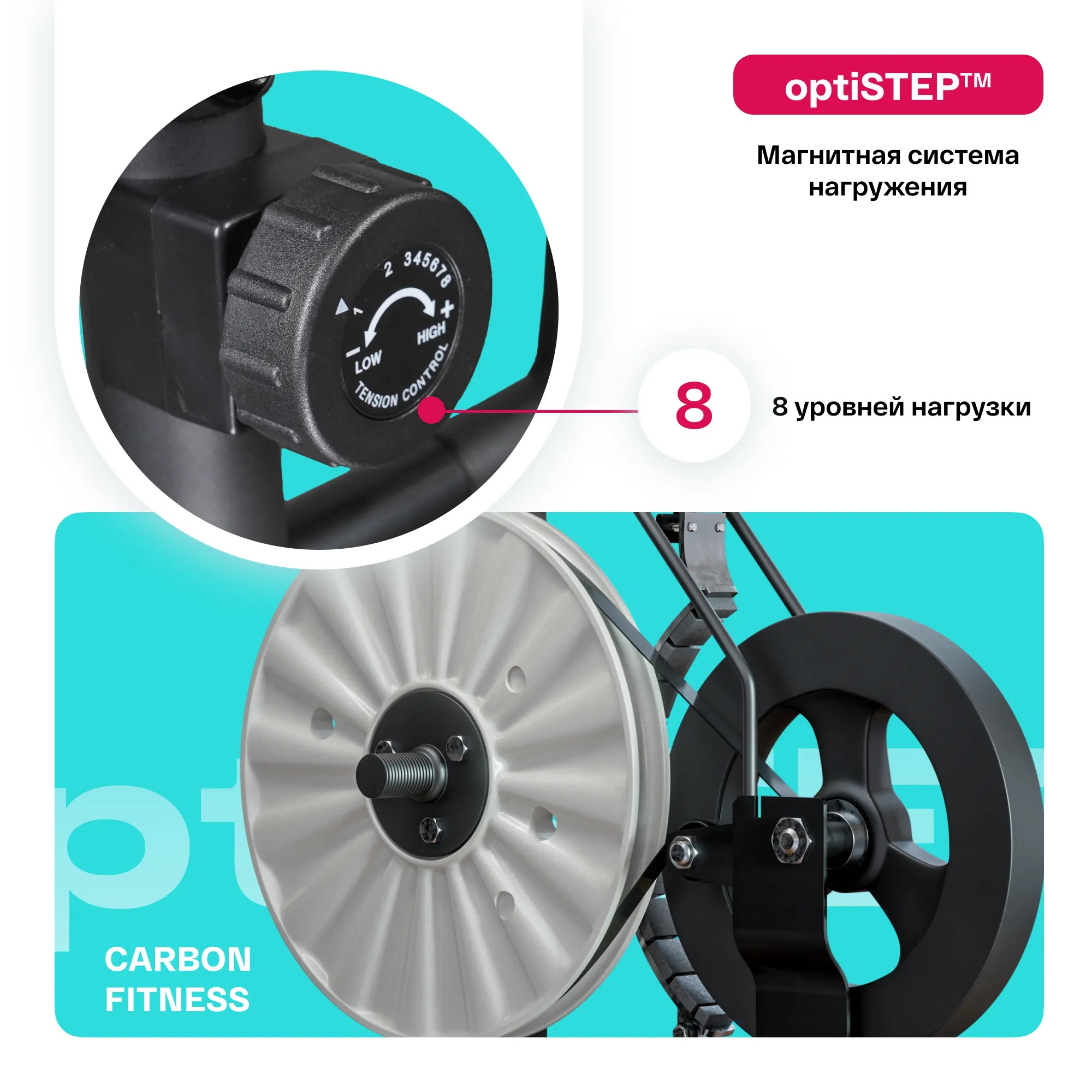 Эллиптический тренажер CARBON FITNESS E40