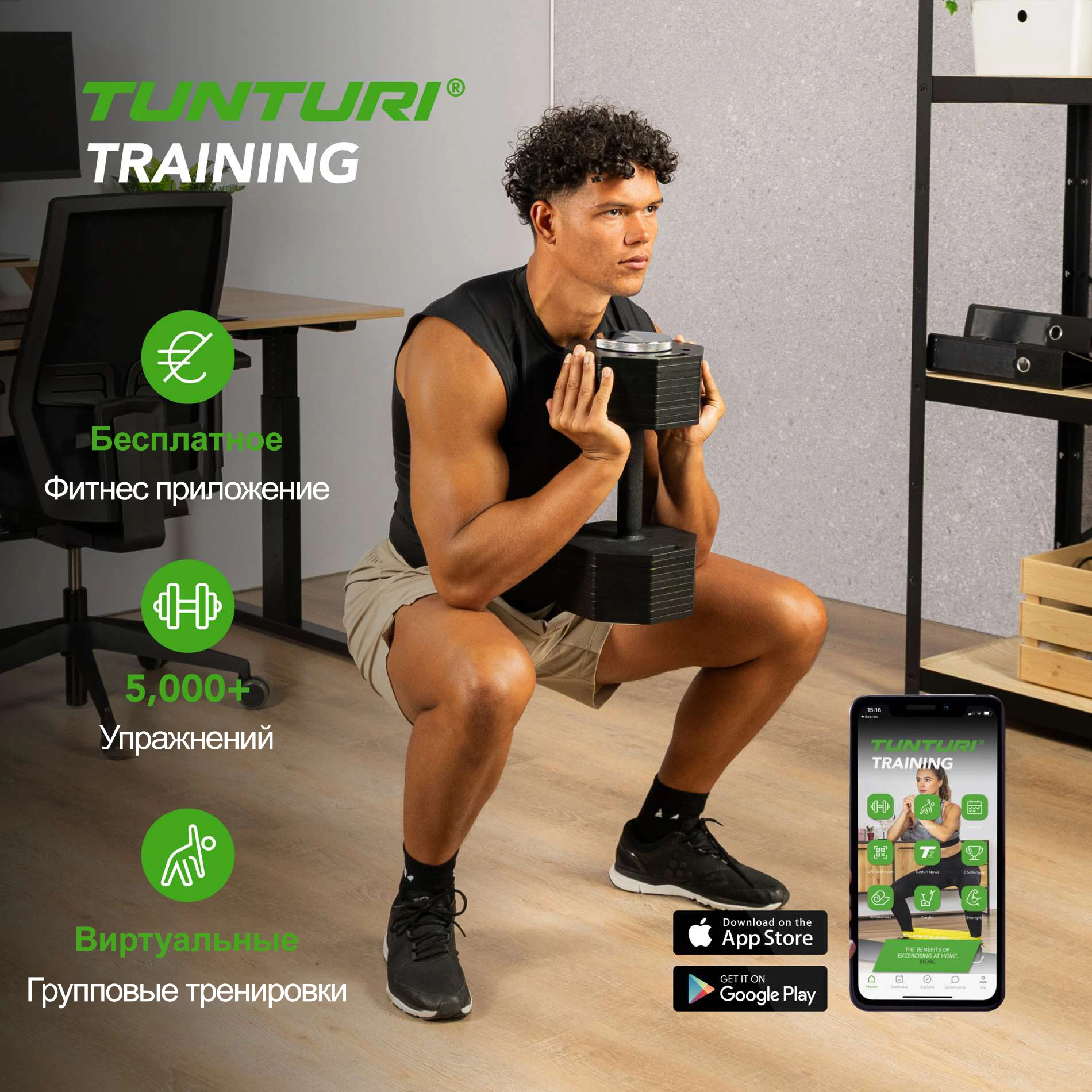 Гантель наборная Tunturi Rapid с быстрой сменой веса, 36 кг