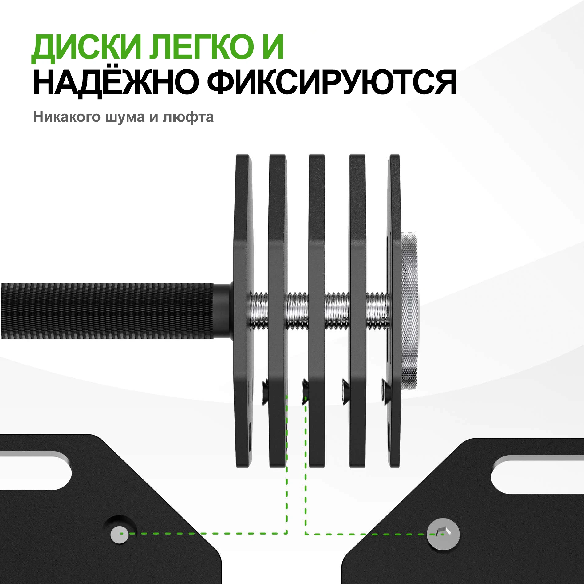 Гантель наборная Tunturi Rapid с быстрой сменой веса, 36 кг