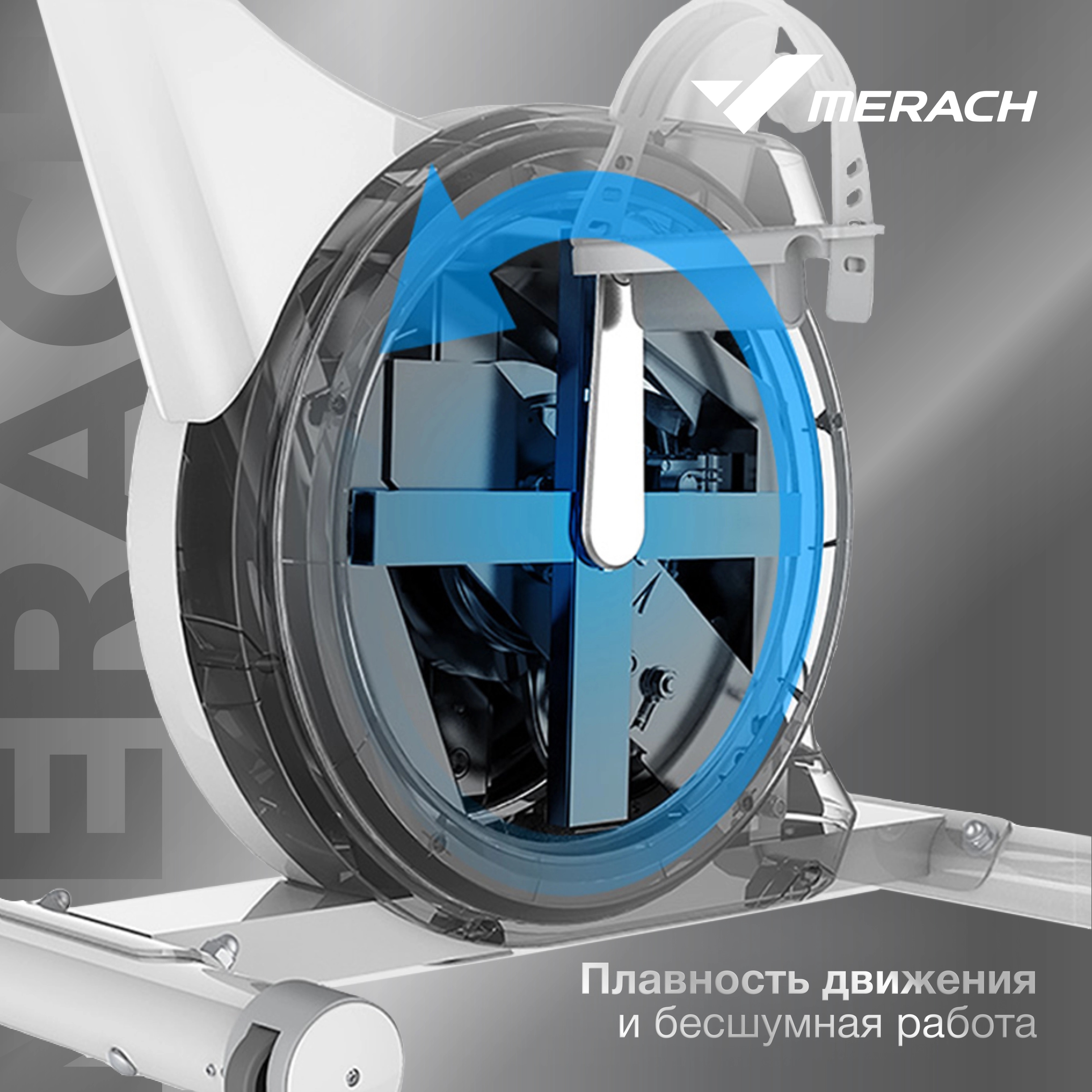 Велотренажер MERACH MR-636