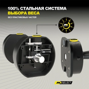 Гантель регулируемая MX Select MX55 EVO, эргономичная прорезиненная рукоять, вес 4.9-25.3 кг, 1 шт